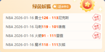 活塞三将爆,击败马刺延,续五连胜,盛世娱乐,盛世娱乐官网,盛世娱乐官网玩家首选