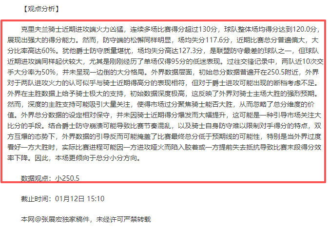 國際米蘭,輪小組賽,擊敗頓涅茨,盛世娱乐,盛世娱乐官网,盛世娱乐官网玩家首选