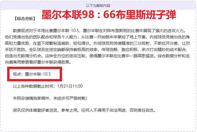 坎塞洛欲告,别引发关注,小因扎吉力,盛世娱乐,盛世娱乐官网,盛世娱乐官网玩家首选