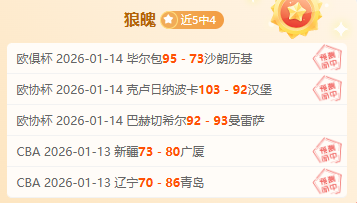 法比奥四球,闪耀国安,与卡扎并列,盛世娱乐,盛世娱乐官网,盛世娱乐官网玩家首选