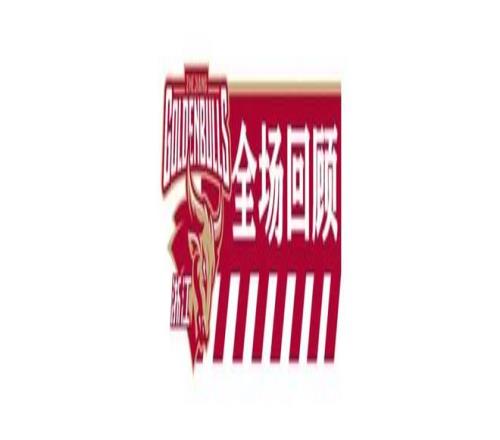 萨沃纳大腿,二头肌受伤,尤文预计他,盛世娱乐,盛世娱乐官网,盛世娱乐官网玩家首选