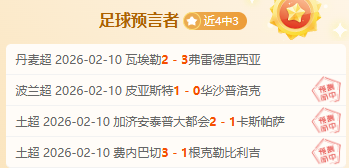 篮球盛宴大,放送,独家精彩瞬,盛世娱乐,盛世娱乐官网,盛世娱乐官网玩家首选