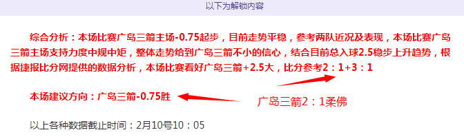 奥古斯托头,球建功,当选国米客,盛世娱乐,盛世娱乐官网,盛世娱乐官网玩家首选