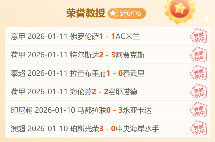 国足有望进,第二,需告别仅靠,盛世娱乐,盛世娱乐官网,盛世娱乐官网玩家首选