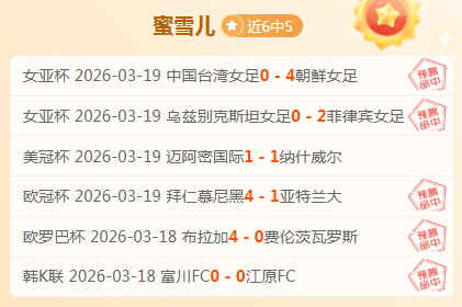 王曼昱深圳,亚乒赛以,击败蒯曼,盛世娱乐,盛世娱乐官网,盛世娱乐官网玩家首选