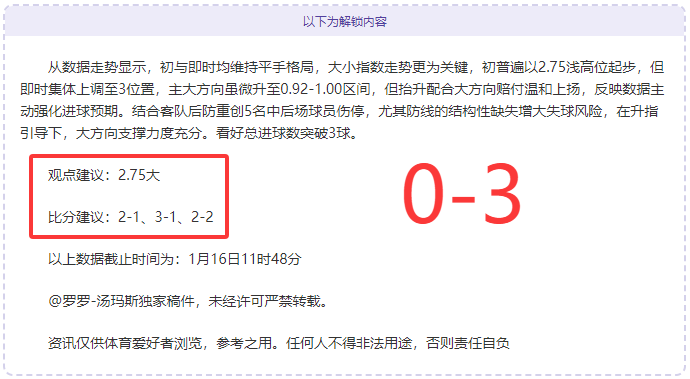 妖狐,预测分析,快船克星专,盛世娱乐,盛世娱乐官网,盛世娱乐官网玩家首选