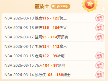 辽宁绝地反,加时赛狂飙,分横扫江苏,盛世娱乐,盛世娱乐官网,盛世娱乐官网玩家首选