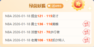 五大联赛地,面战胜率榜,吉马良斯居,盛世娱乐,盛世娱乐官网,盛世娱乐官网玩家首选