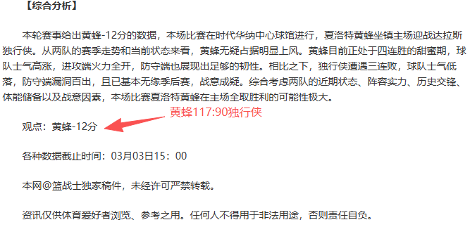 大乐透期号,分析,防卫者专家,盛世娱乐,盛世娱乐官网,盛世娱乐官网玩家首选
