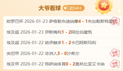 大乐透期号,专家推荐,质合分析前,盛世娱乐,盛世娱乐官网,盛世娱乐官网玩家首选