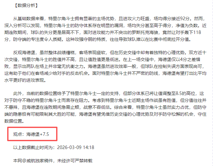 大乐透期号,专家推荐,龙队能否再,盛世娱乐,盛世娱乐官网,盛世娱乐官网玩家首选