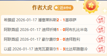 大乐透期号,专家推荐,质合分析前,盛世娱乐,盛世娱乐官网,盛世娱乐官网玩家首选