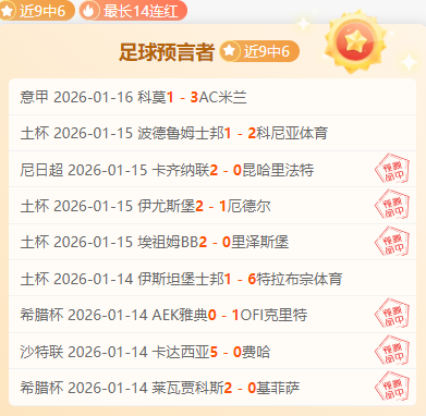 大乐透期号,专家质合分,维拉数据减,盛世娱乐,盛世娱乐官网,盛世娱乐官网玩家首选