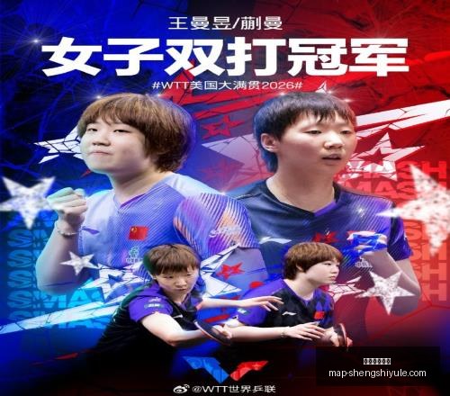 盛世娱乐棋,盛世娱乐棋牌,盛世娱乐棋牌官网,盛世娱乐棋牌官网,盛世娱乐棋牌App,盛世娱乐棋牌平台,盛世娱乐棋牌赛事,盛世娱乐棋牌入口