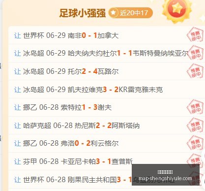 盛世娱乐棋,盛世娱乐棋牌,盛世娱乐棋牌官网,盛世娱乐棋牌官网,盛世娱乐棋牌App,盛世娱乐棋牌平台,盛世娱乐棋牌赛事,盛世娱乐棋牌入口