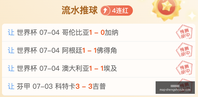 盛世娱乐棋,盛世娱乐棋牌,盛世娱乐棋牌官网,盛世娱乐棋牌官网,盛世娱乐棋牌App,盛世娱乐棋牌平台,盛世娱乐棋牌赛事,盛世娱乐棋牌入口