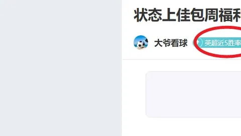 “老鹰挑战掘金，防守疑云笼罩，胜利悬念重重！”