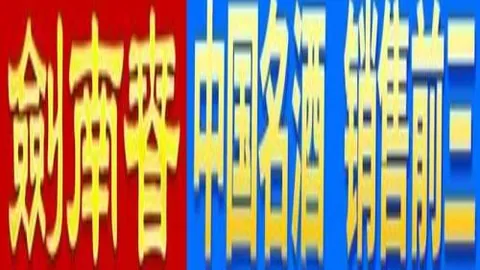 揭秘勇士冲击NBA十连胜之路：巅峰对决老鹰，临界点上的激战风云！