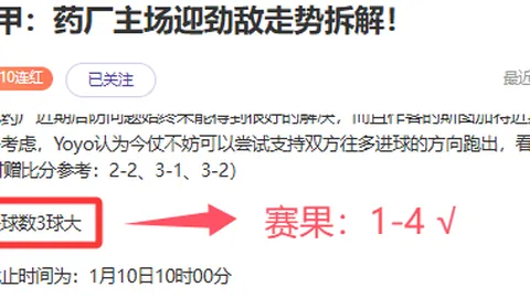 [英超]火力全开，枪手月赛闪耀