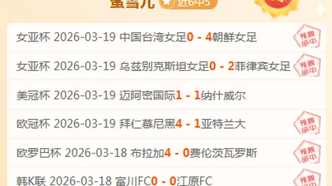 王曼昱深圳亚乒赛以4-1击败蒯曼，晋级决赛挑战孙颖莎