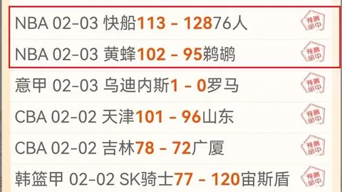 龙仁FC vs 水原三星：韩K2联专家质合分析前区十码推荐