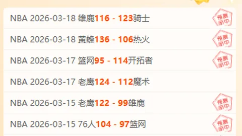 辽宁绝地反击，加时赛狂飙152分横扫江苏！赵继伟16分7助8断，勇攀历史第9高光，莫兰德12分21板，内外开花再创佳绩！