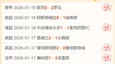 智利天主大学解放者杯挑战博卡青年