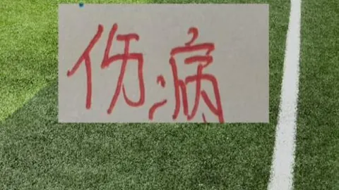 大乐透期号专家推荐：龙队能否再创佳绩