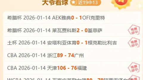 NBA季后赛分析：魔术对阵活塞专家推荐