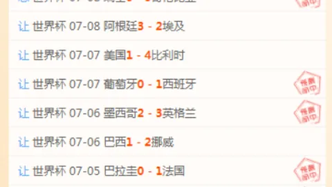 盛世娱乐棋牌盛世娱乐棋牌官网突发变动引发关注