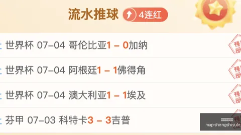 盛世娱乐棋牌 122508