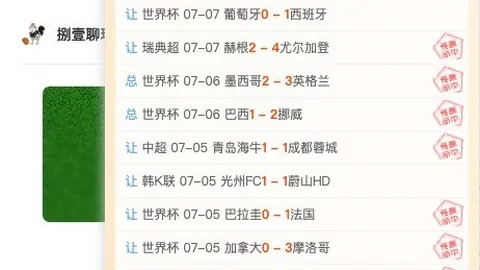 盛世娱乐棋牌 124552 8