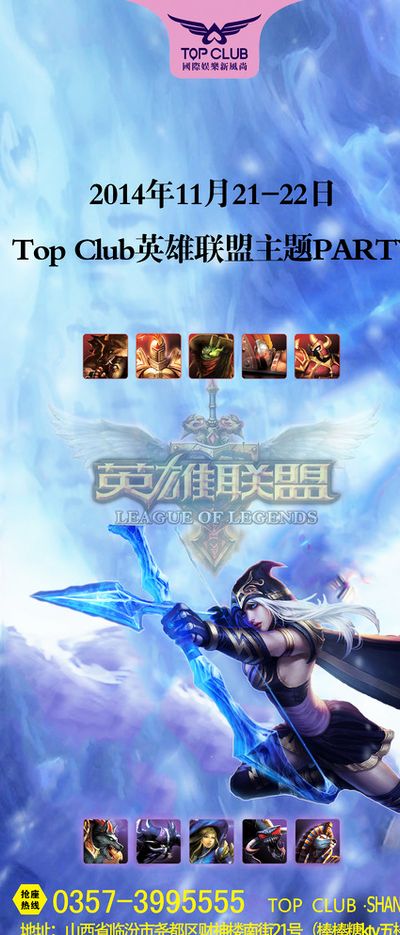 士气达到新